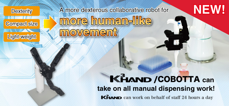 K3HAND A more dexterous
                                                                              collaborative robot for
                                                                              more human-like movement
                                                                              