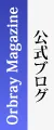 Orbray MAGAZINE