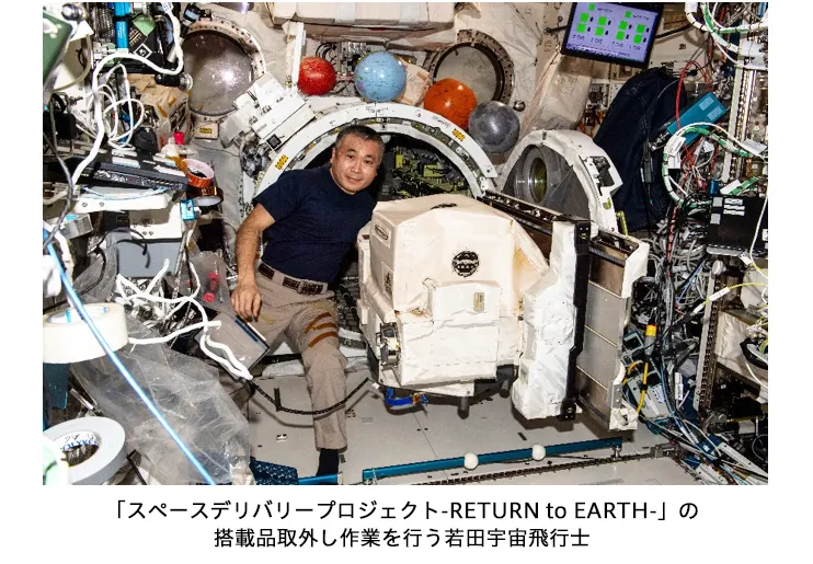 「きぼう」で搭載品取外し作業を行う若田宇宙飛行士