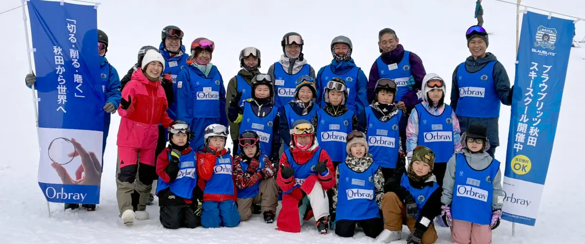2026skischool-top.webp