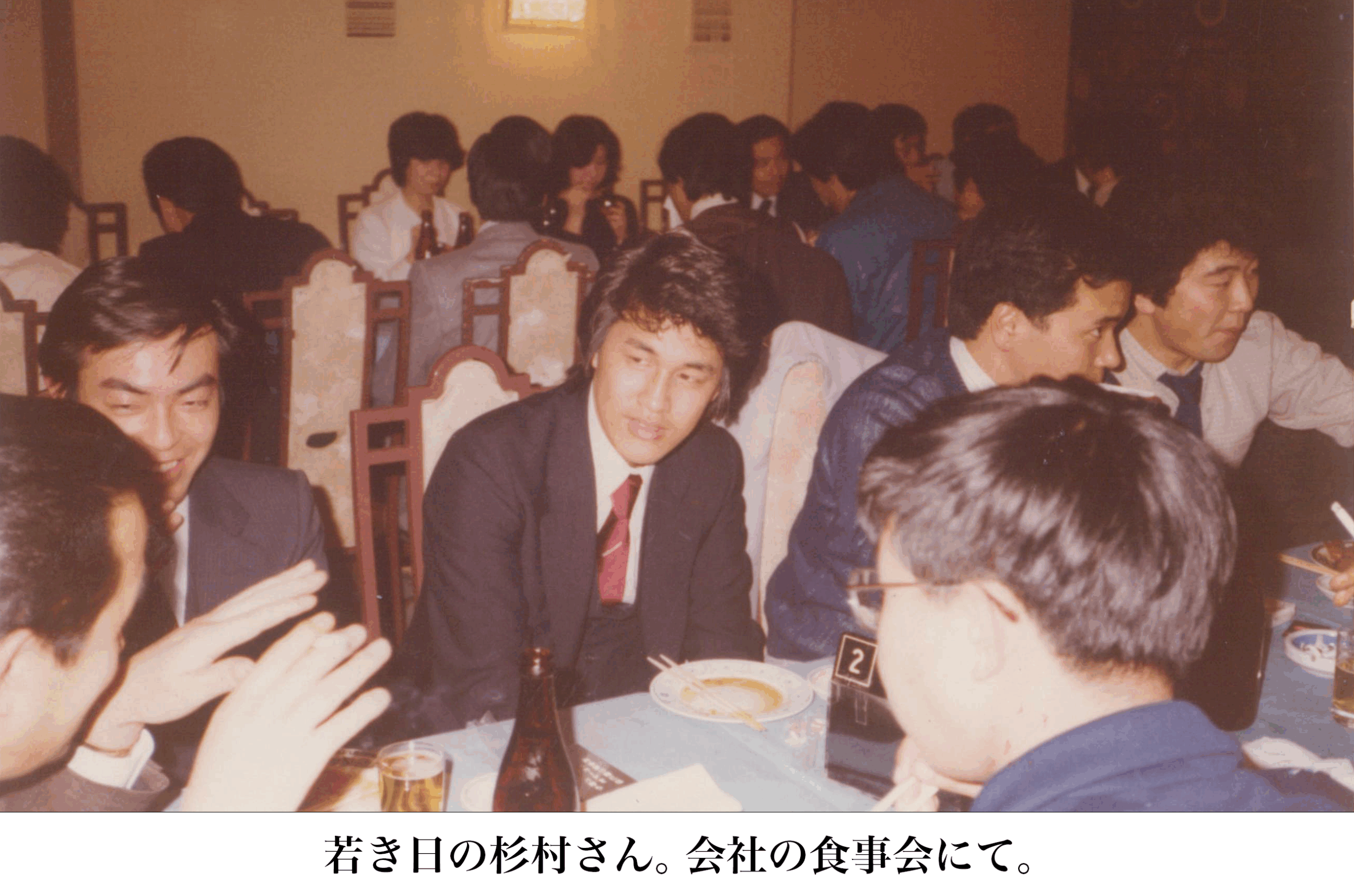原点