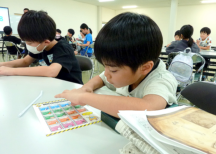 防災すごろく