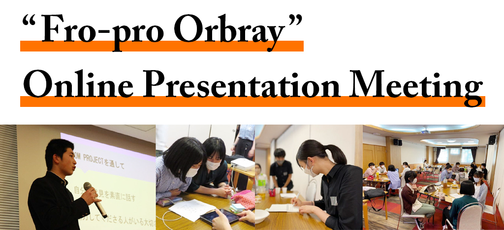 Types of small motors - Orbray MAGAZINE - Orbray Co., Ltd.