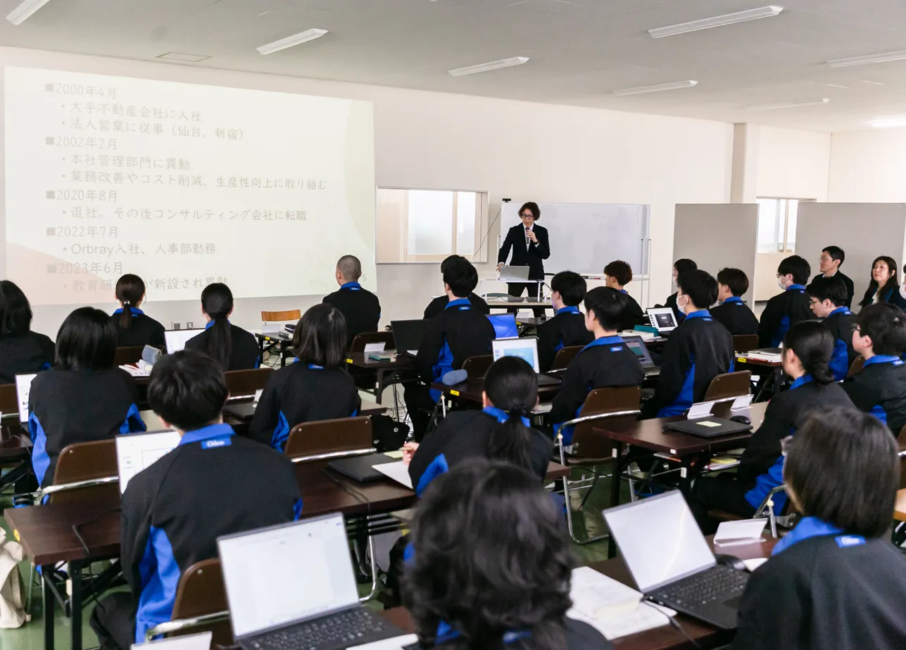 2025新人研修