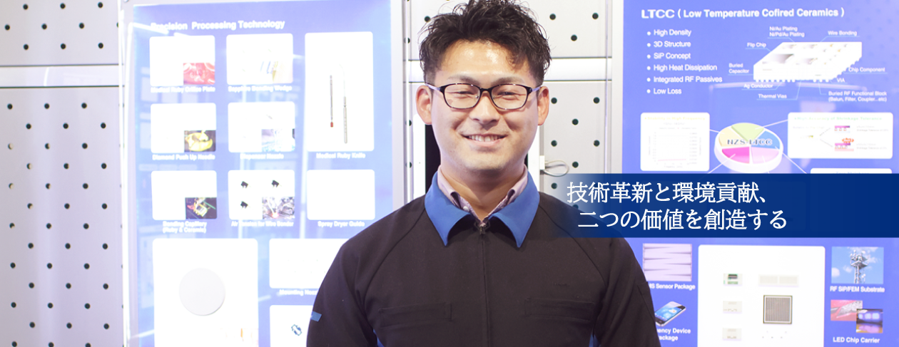 研究開発 K.G