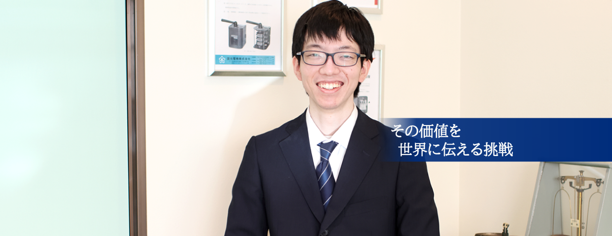 広報 O.T