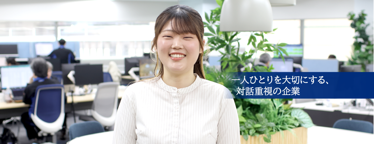 営業管理業務 O.K