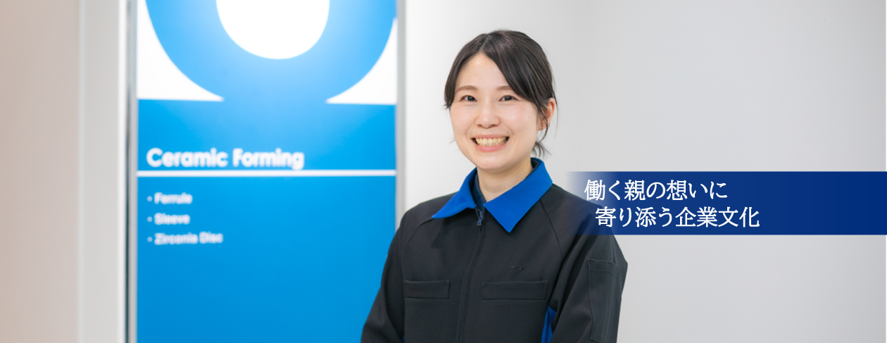 製品検査 S.S