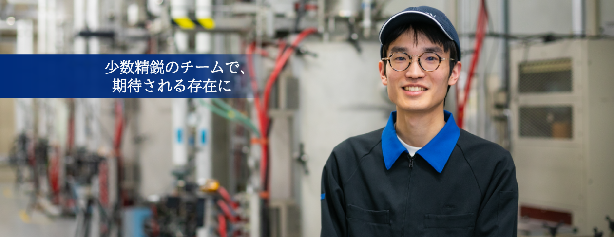 技術本部 O.T