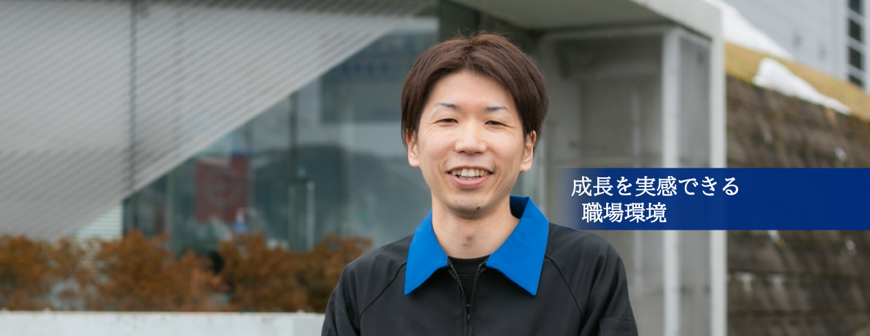 生産技術部 加工課 O.K